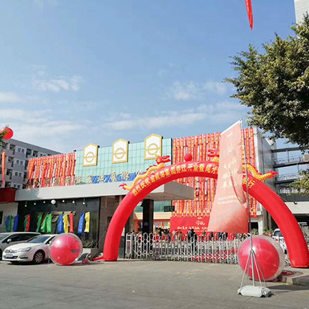 受邀参加金威澎集团工...