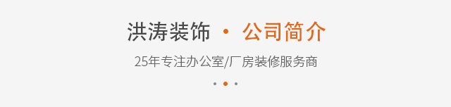 关于洪涛