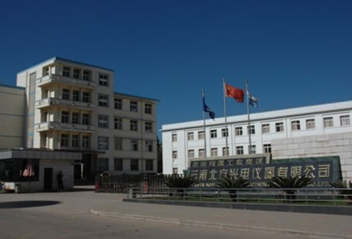 昆明北方光学仪器无尘...