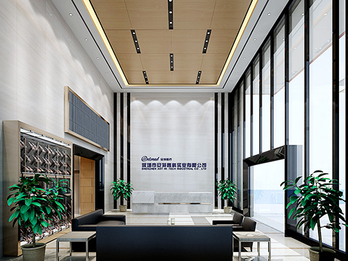 安科深圳上市总部办公...